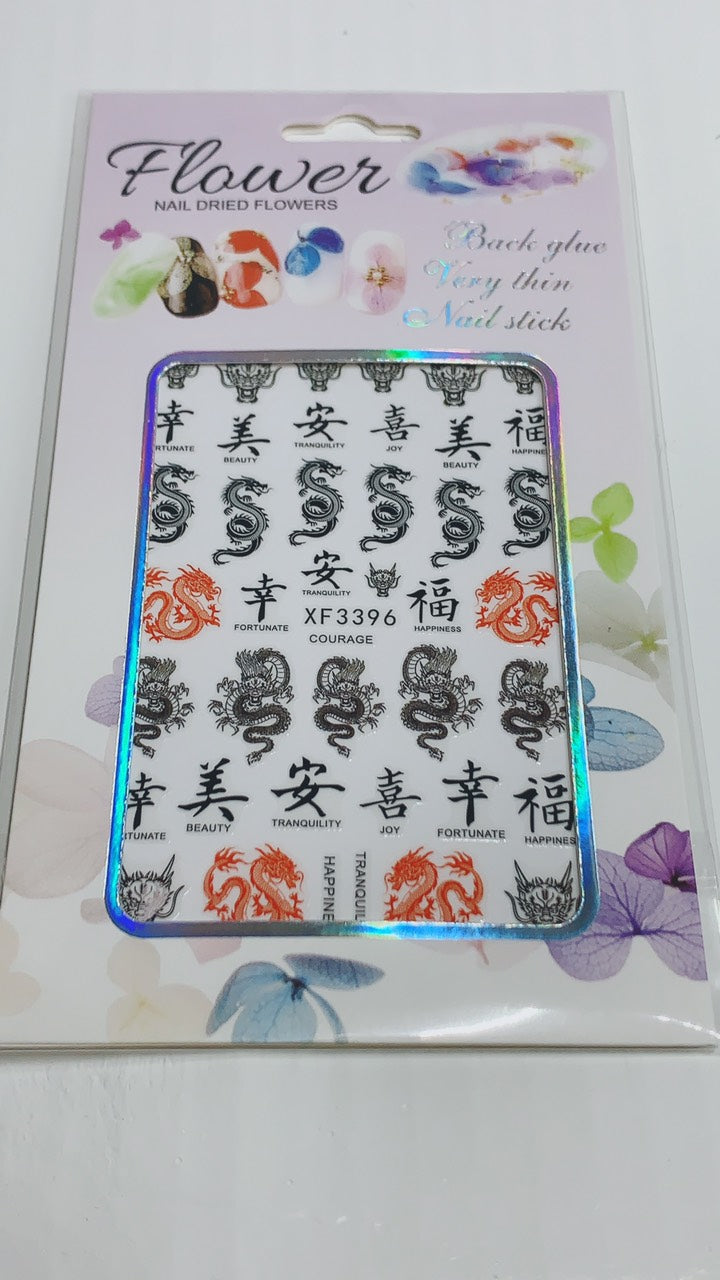 Sticker Dragon Set (Full 9 Styles)