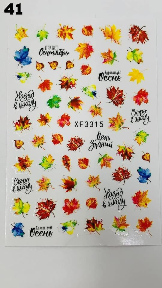 Sticker Autumn Set 2 pcs | 01